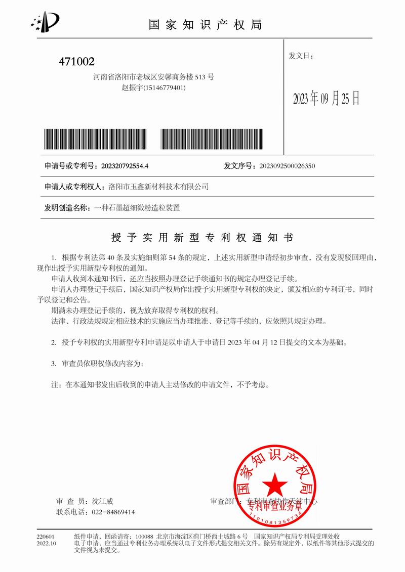 己授權(quán)，待轉(zhuǎn)讓！