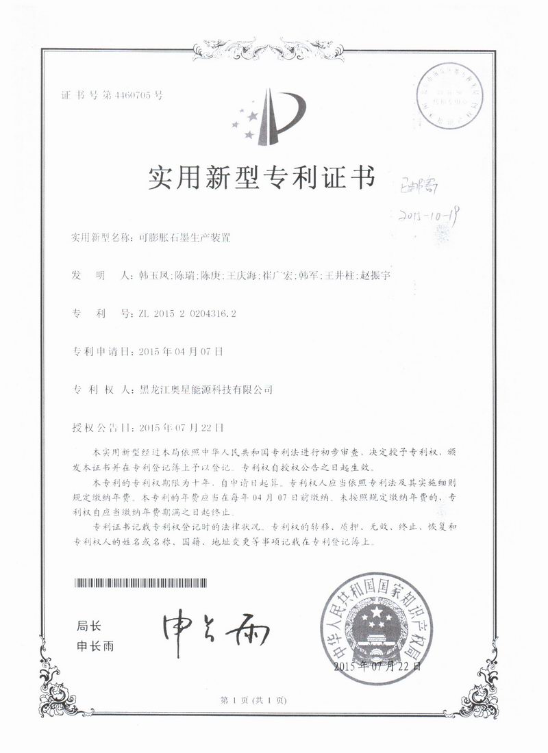 榮譽證書 (3)