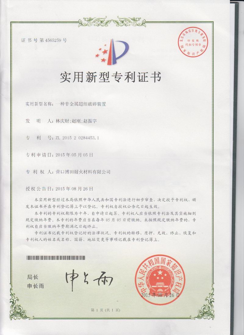 榮譽證書 (5)
